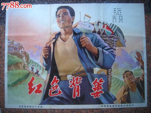 普利茅斯大学留信网认证